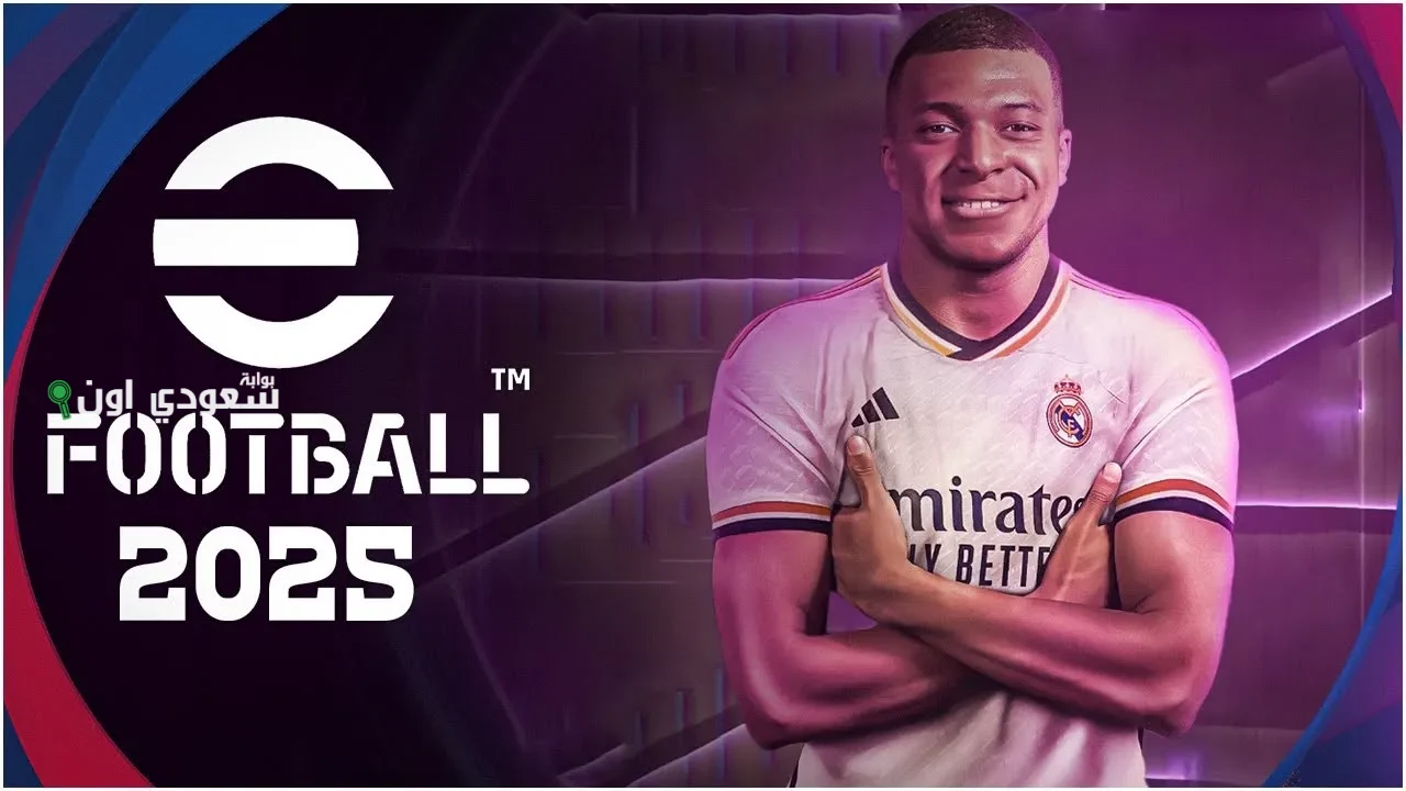 تحميل بيس موبايل 2025