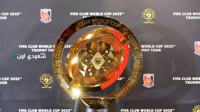 تردد قناة dazn على النايل سات 2025 كأس العالم للأندية