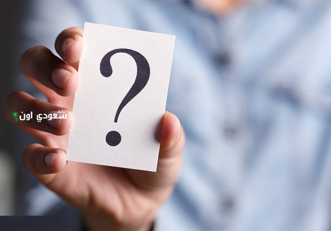 تعرف تلاقي الكلمة المستخبية في الصورة