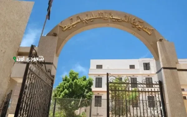 تعليم أسيوط يعلن تأجيل امتحان الجبر والإحصاء