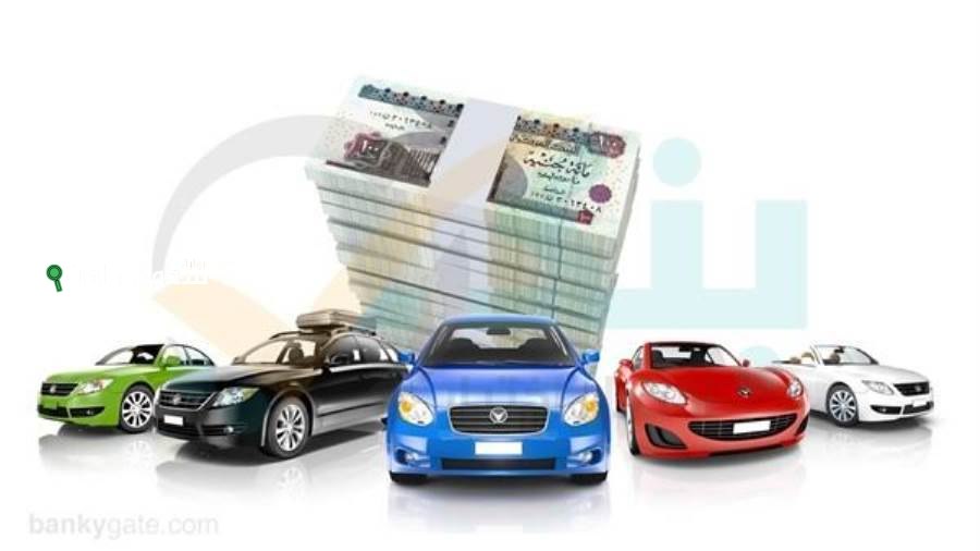 تفاصيل تمويل السيارات من بنك saib