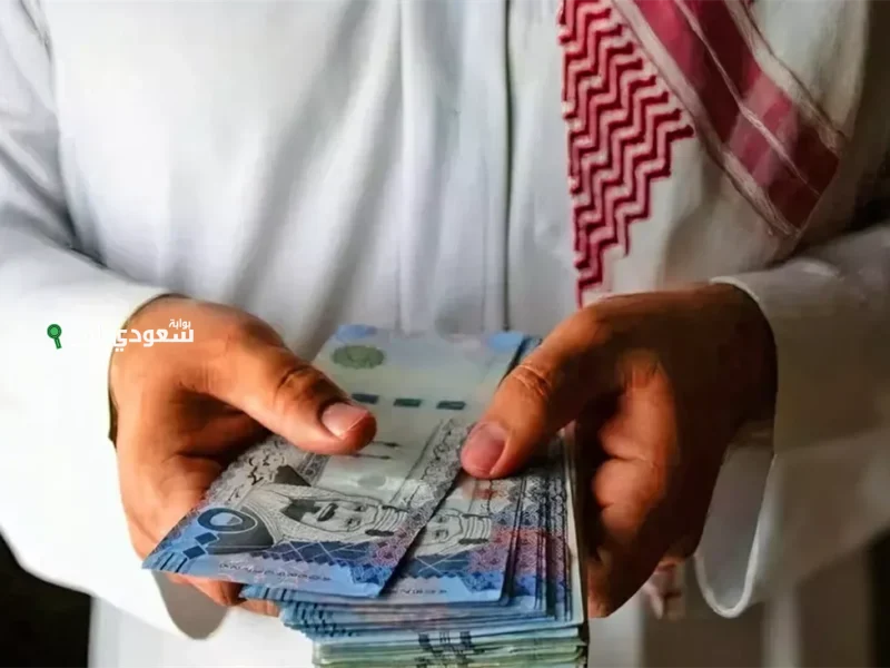 تفاصيل رواتب المتقاعدين في السعودية 2025 حسب السلم الجديد للمعاشات