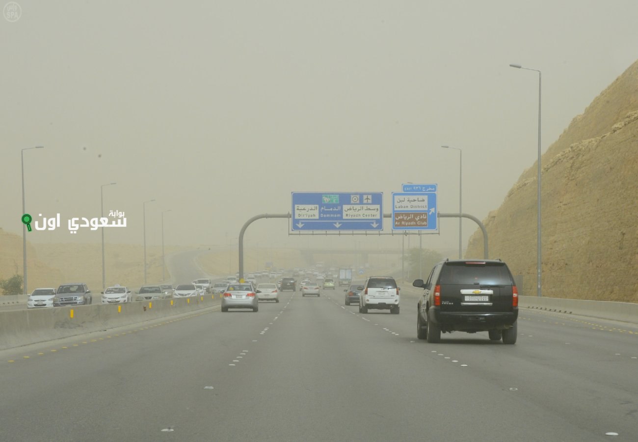 تفاصيل طقس الرياض اليوم