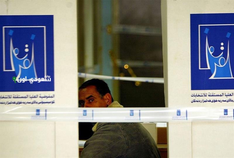 تقديمات موظف اقتراع بالمفوضية فتحت اليوم وهاي شروط القبول