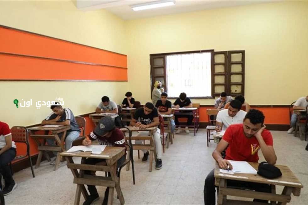 تنسيق دخول الثانوية العامة