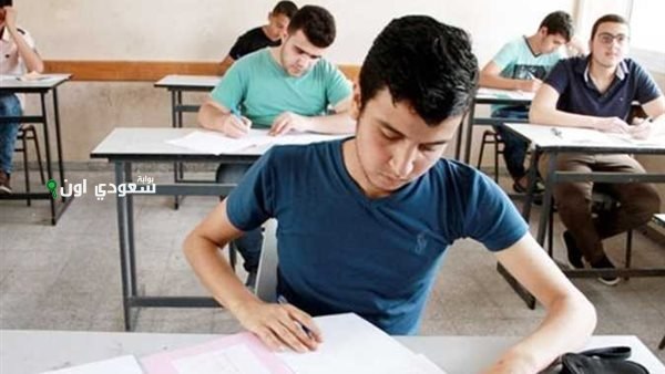 تنسيق دخول الصف الأول الثانوي العام 