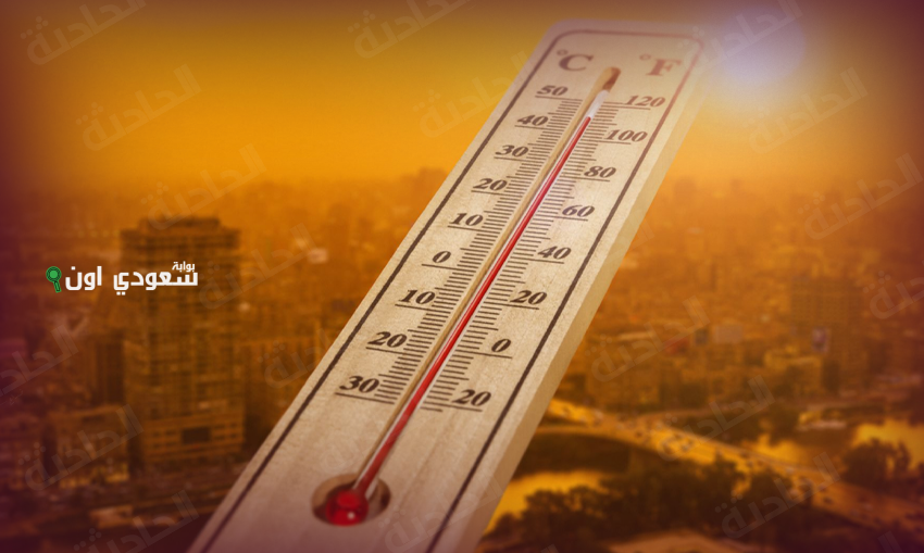 توقعات الأرصاد لطقس مصر غدًا