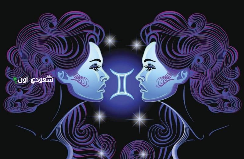 توقعات برج الجوزاء 27 يونيو 2025 حظك اليوم الجمعة