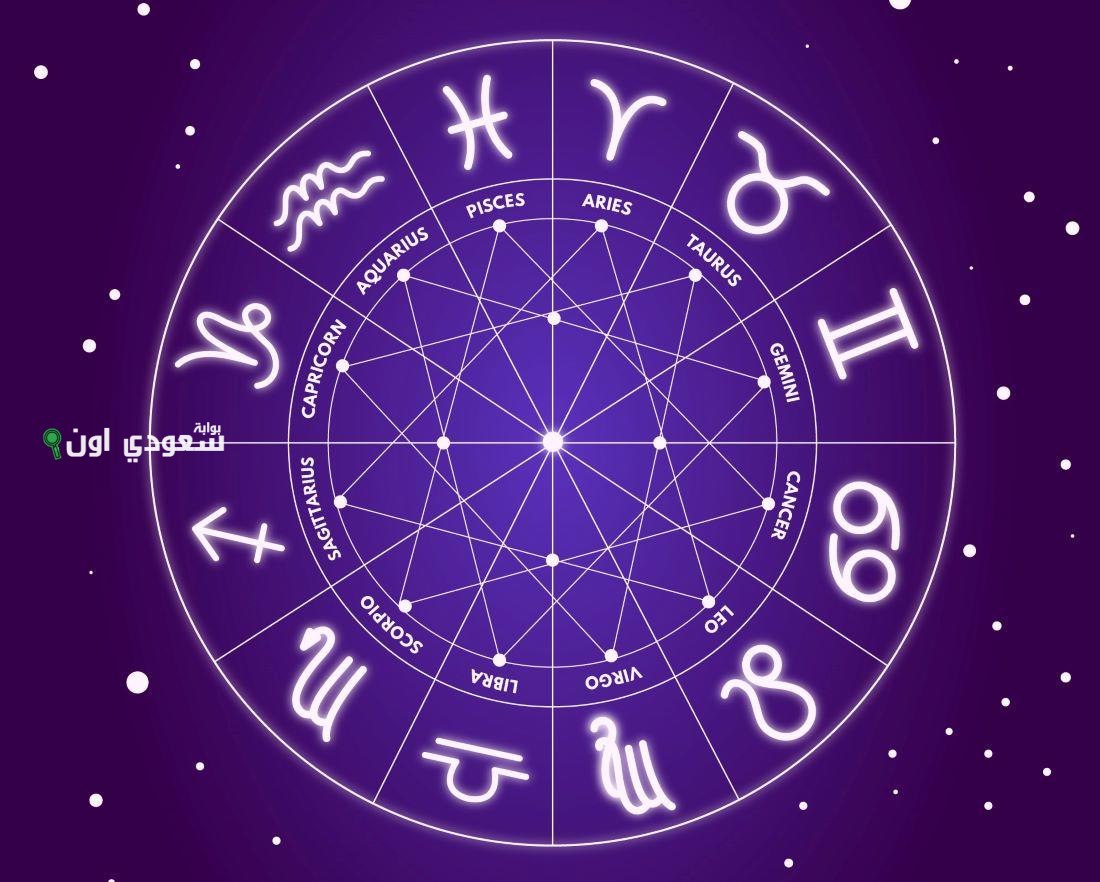 توقعات برج الحمل