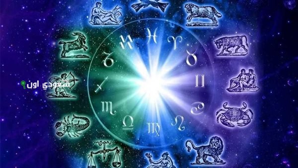 توقعات برج الدلو 23 يونيو 2025 حظك اليوم الاثنين