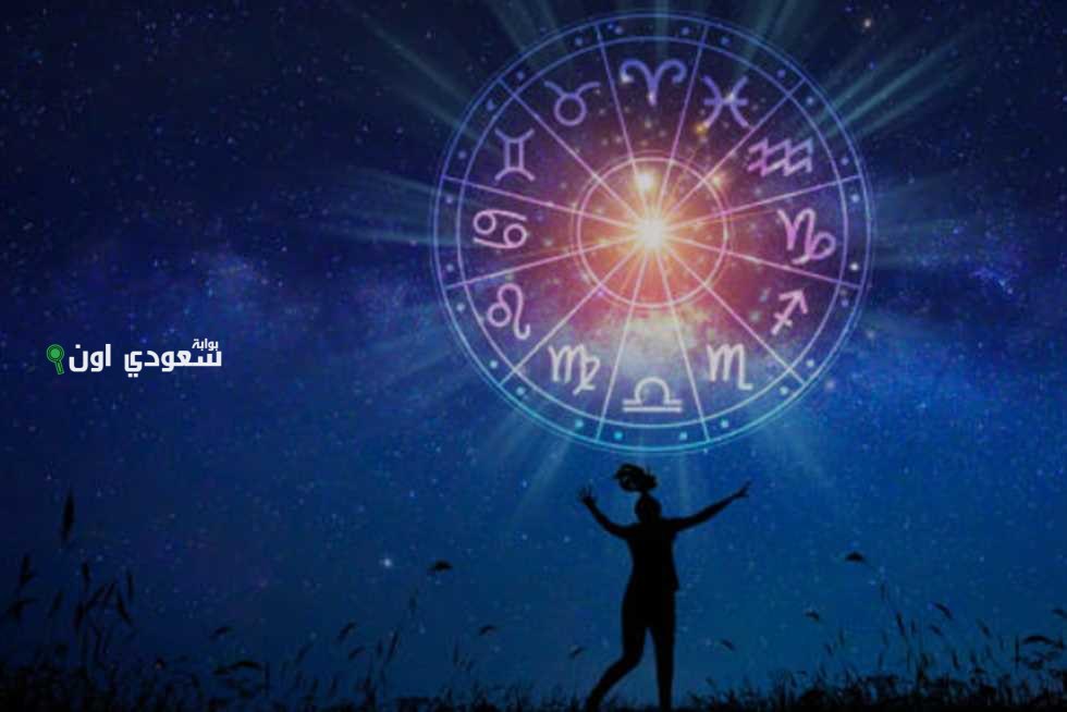 توقعات برج الدلو