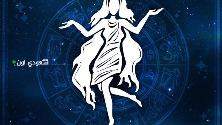 توقعات برج العذراء 25 يونيو 2025 حظك اليوم الأربعاء