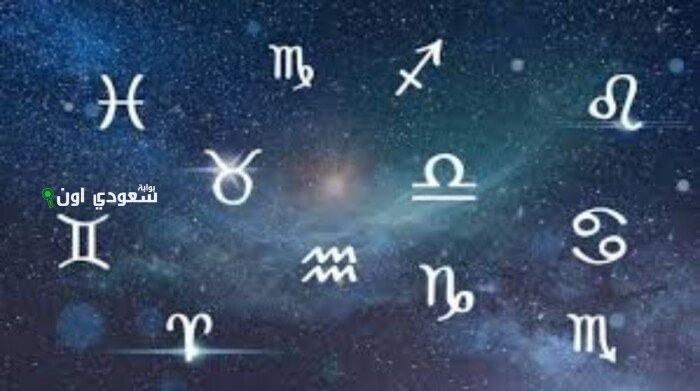 . توقعات برج العذراء 26 يونيو 2025 حظك اليوم الخميس