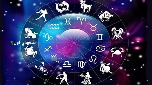 توقعات برج العقرب 20 يونيو 2025 حظك اليوم