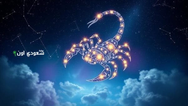 توقعات برج العقرب 26 يونيو 2025 حظك اليوم الخميس
