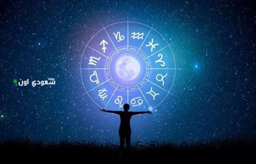 توقعات برج القوس 20 يونيو 2025 حظك اليوم