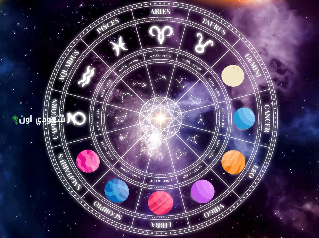 توقعات برج القوس