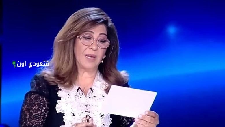 توقعات ليلى عبد اللطيف