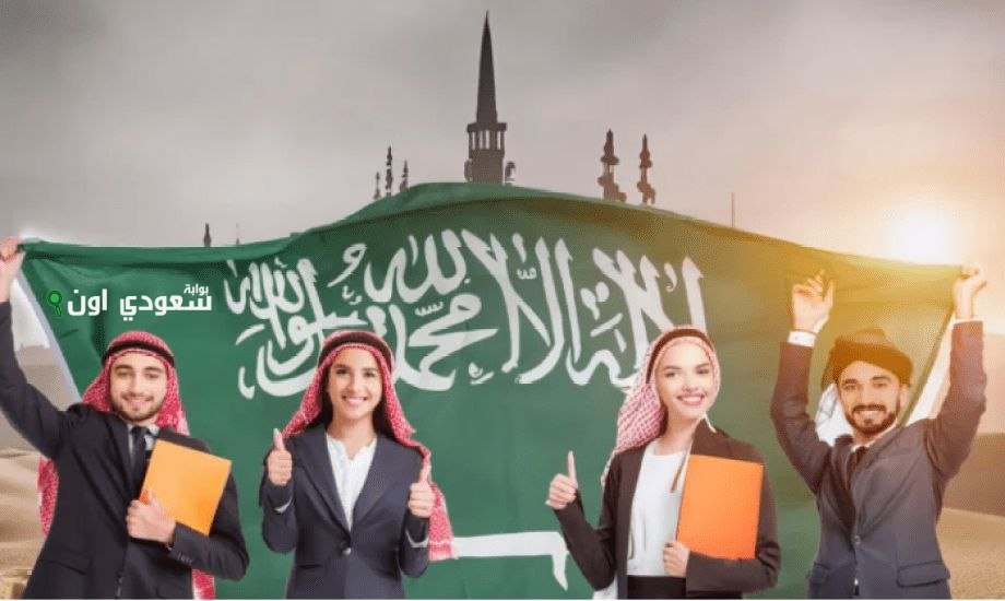 جدول التقويم الدراسي الجديد 1447