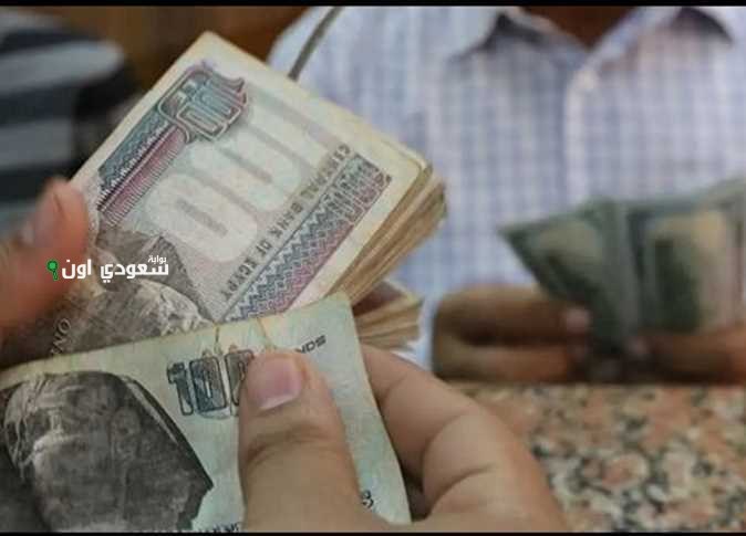 حالات قطع المعاش للمستحقين وفق نظام التأمينات الاجتماعية 2025 في مصر