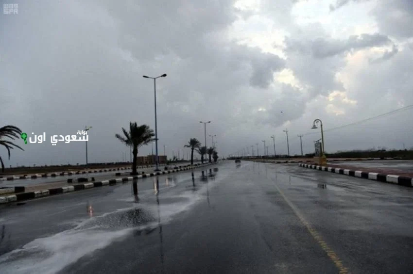 حالة الطقس اليوم في السعودية