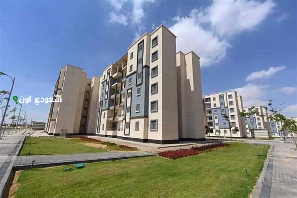 حجز شقق الإسكان الاجتماعي