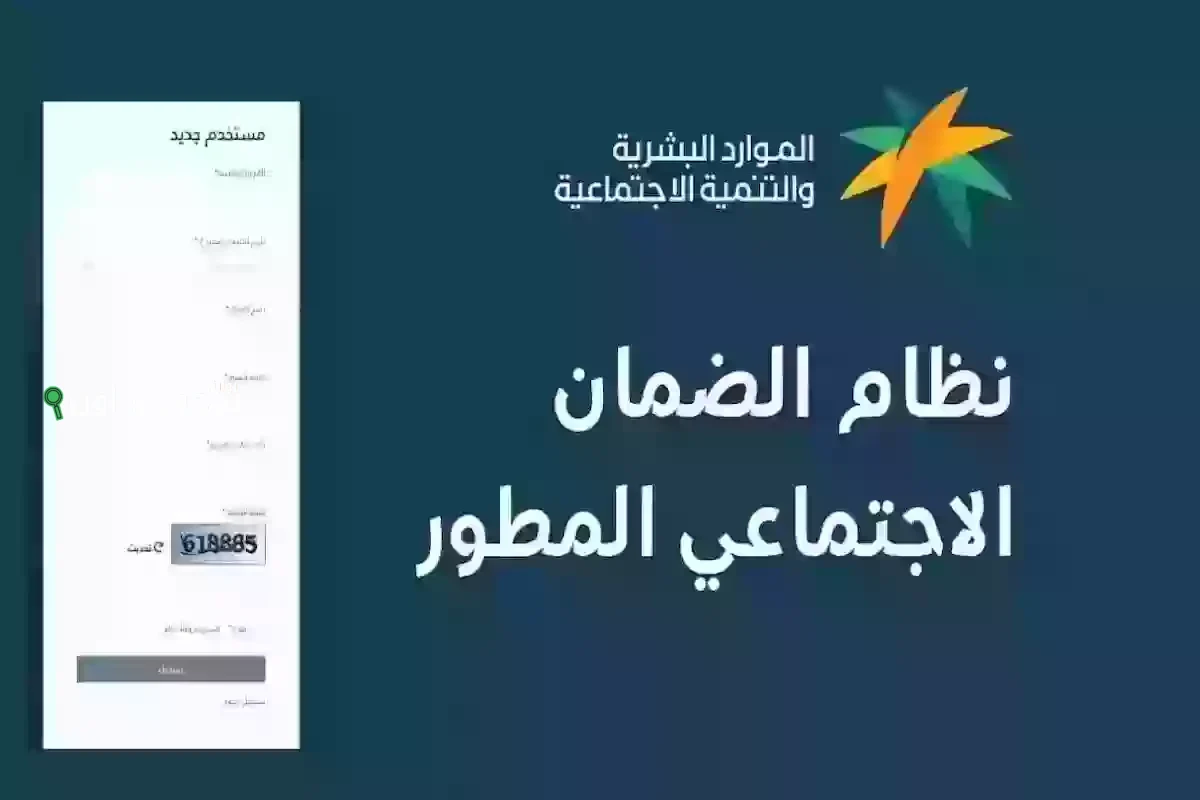 حقيقة زيادة رواتب يوليو لمستفيدي الضمان الاجتماعي