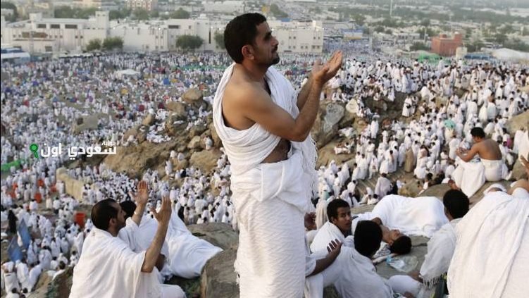 دعاء يوم التروية مكتوب كامل