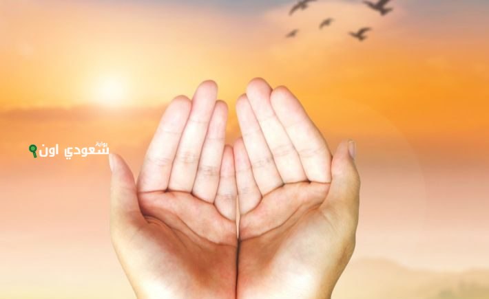 دعاء يوم عرفة لجلب الرزق والمال الحلال