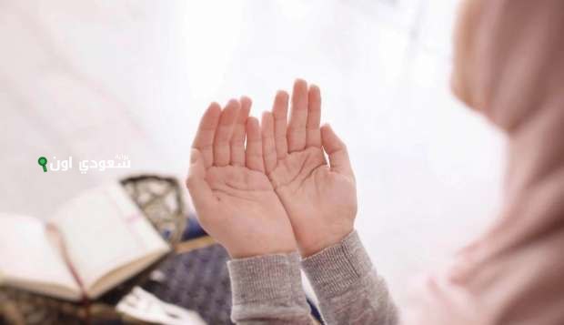 دعاء يوم وقفة عرفات للميت والموتى مكتوب