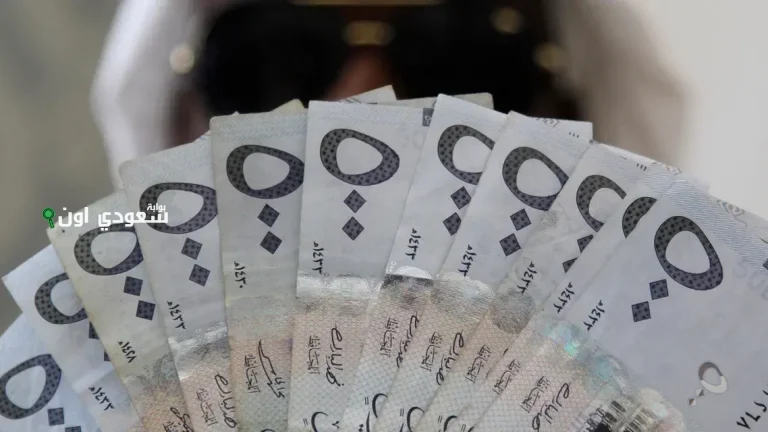 دعم مالي بقيمة 10400 ريال صرف المساعدة المقطوعة لمستفيدي الضمان وحساب المواطن 