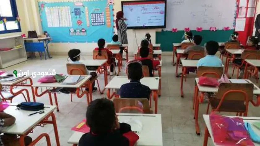 رابط نتيجة رابعة ابتدائي 2025