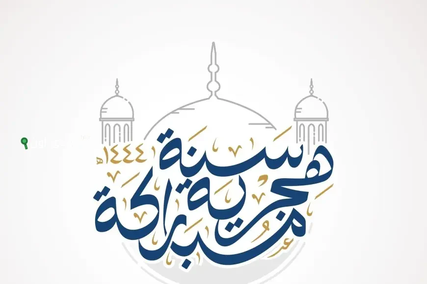 حكومة دبي تعلن تعطيل جميع الهيئات والدوائر والمؤسسات بمناسبة رأس السنة الهجرية