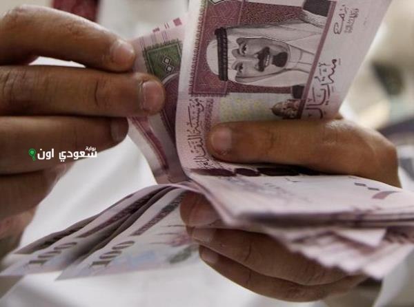 سجن 3 أشهر وغرامة فورية 5000 ريال! الموارد تفرض عقوبة جديدة على مستفيدي الضمان