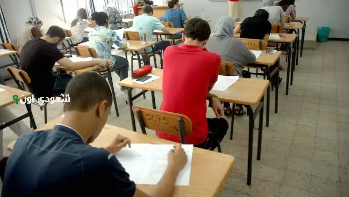 سحب استدعاء شهادة التعليم المتوسط 2025
