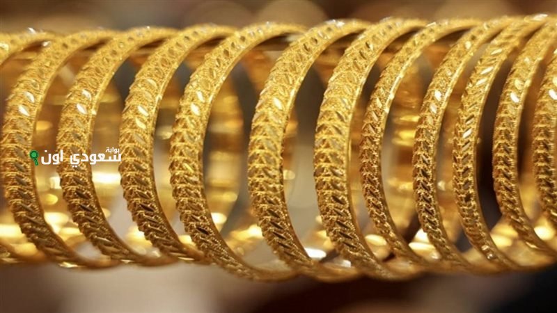 سعر الجرام عيار 21 وعيار 18 تحديث باستمرار