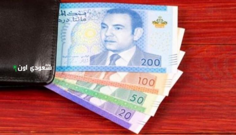 سعر الدرهم المغربي مقابل الجنيه المصري البنك المركزي