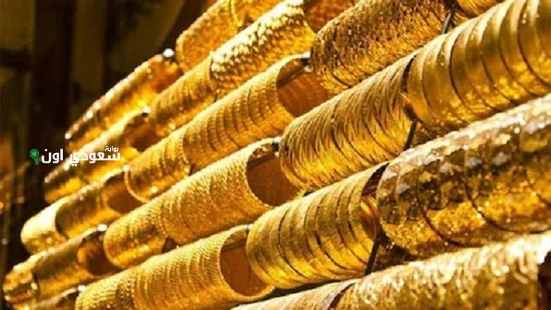 سعر الدهب اليوم في مصر تحديث لحظه بلحظه عيار 21 وعيار 24