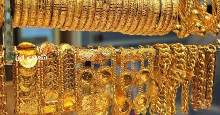 سعر الدهب في سوريا اليوم بالليره السوريه وكم سعر الجرام الان