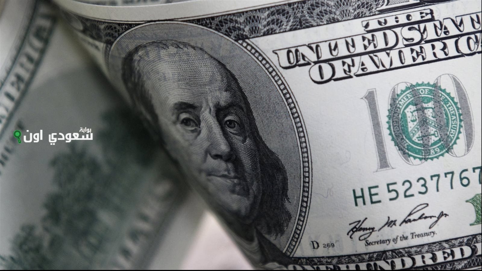 سعر الدولار الآن في البنوك الرسمية والسوق السوداء