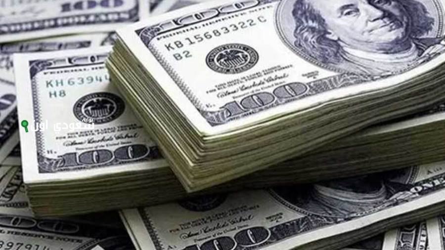 سعر الدولار الآن في السوق المصري بعد تصريحات المركزي تحديث مباشر الاثنين 16