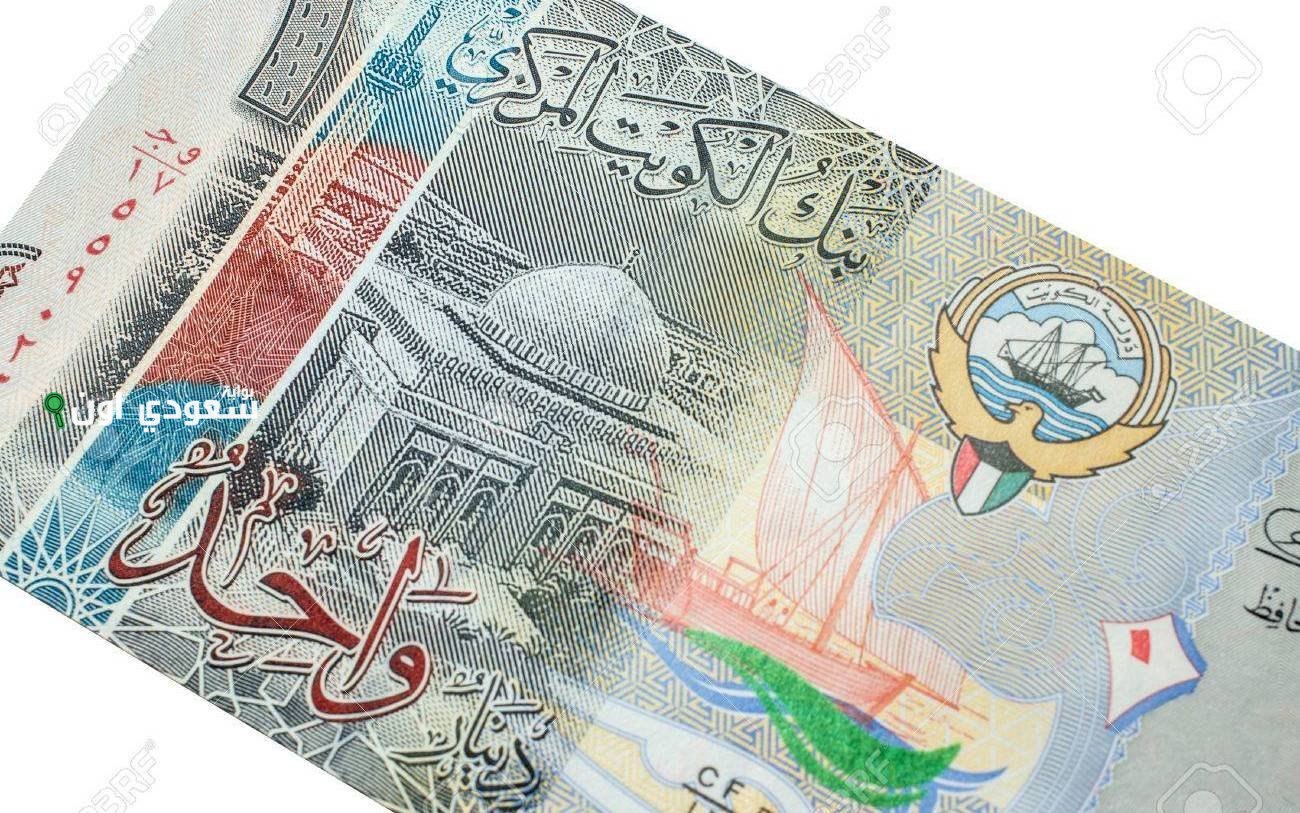 سعر الدينار الكويتي امام الجنيه المصري اليوم
