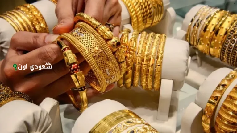 سعر الذهب عيار 21 في تركيا اليوم؟! اسعار الذهب في تركيا اليوم 17-6-2025