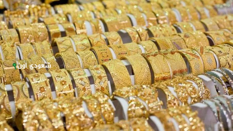 سعر الذهب في محلات الصاغة المصرية اليوم