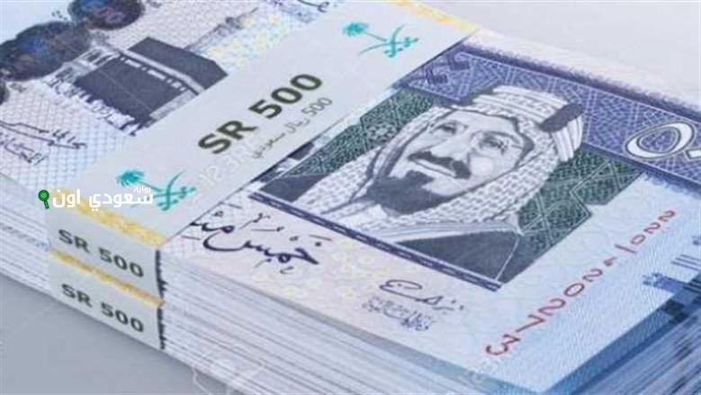 سعر الريال البنك الاهلى المصرى وبنك مصر 29-6-2025 تعاملات سوق الصرف اليوم الأحد