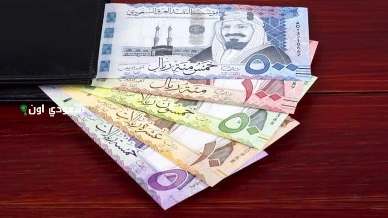 سعر الريال السعودي اليوم مقابل الجنيه المصري