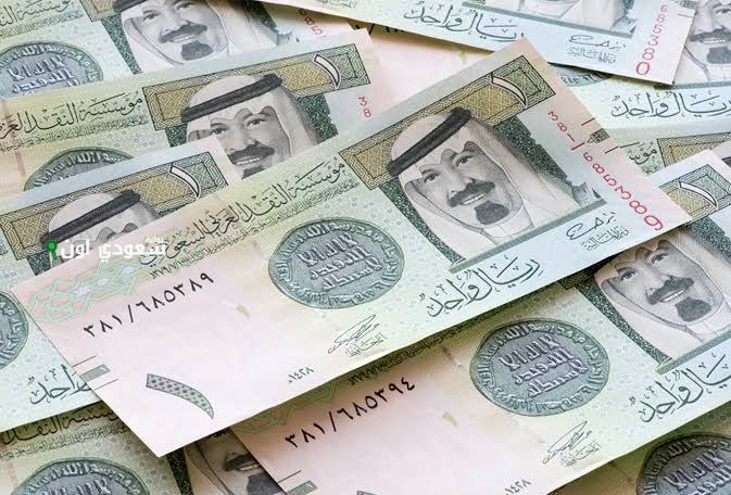 سعر الريال السعودي امام الجنيه اليوم الاربعاء 11 يونيو 2025