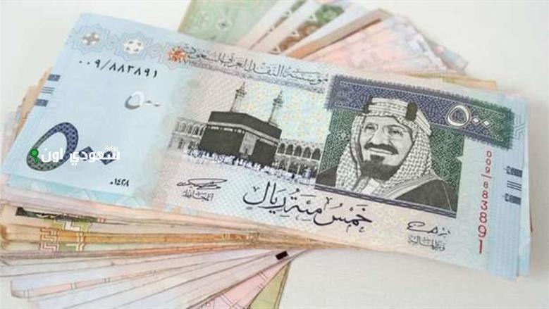 سعر الريال السعودي مقابل الجنيه المصري اليوم 18 يونيو 2025