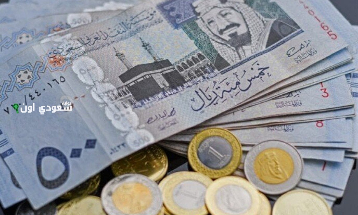 سعر الريال السعودي مقابل الجنيه المصري