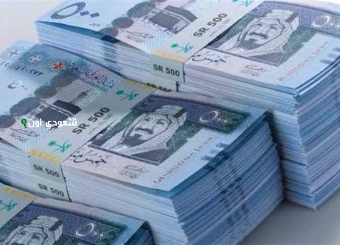 سعر الريال امام الجنيه المصري فى السوق المصري اليوم